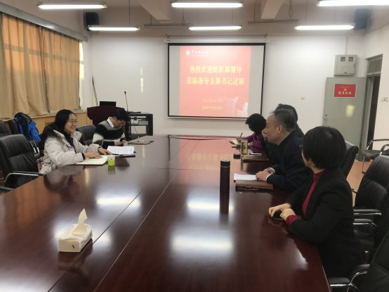 微信图片_201812262026191